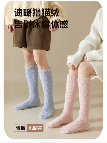 Cozy Fuzzy Knee High Socks