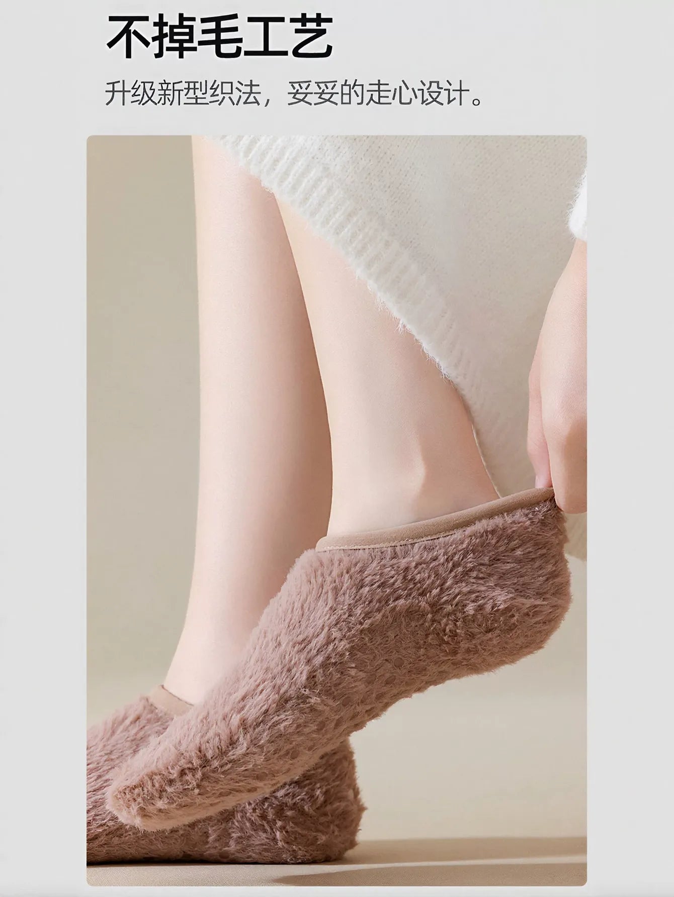 Cozy Non Slip Fuzzy House Socks