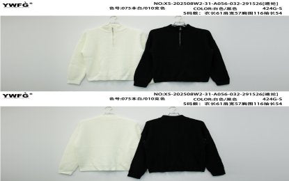 Cozy Quarter Zip Ribbed Sweater