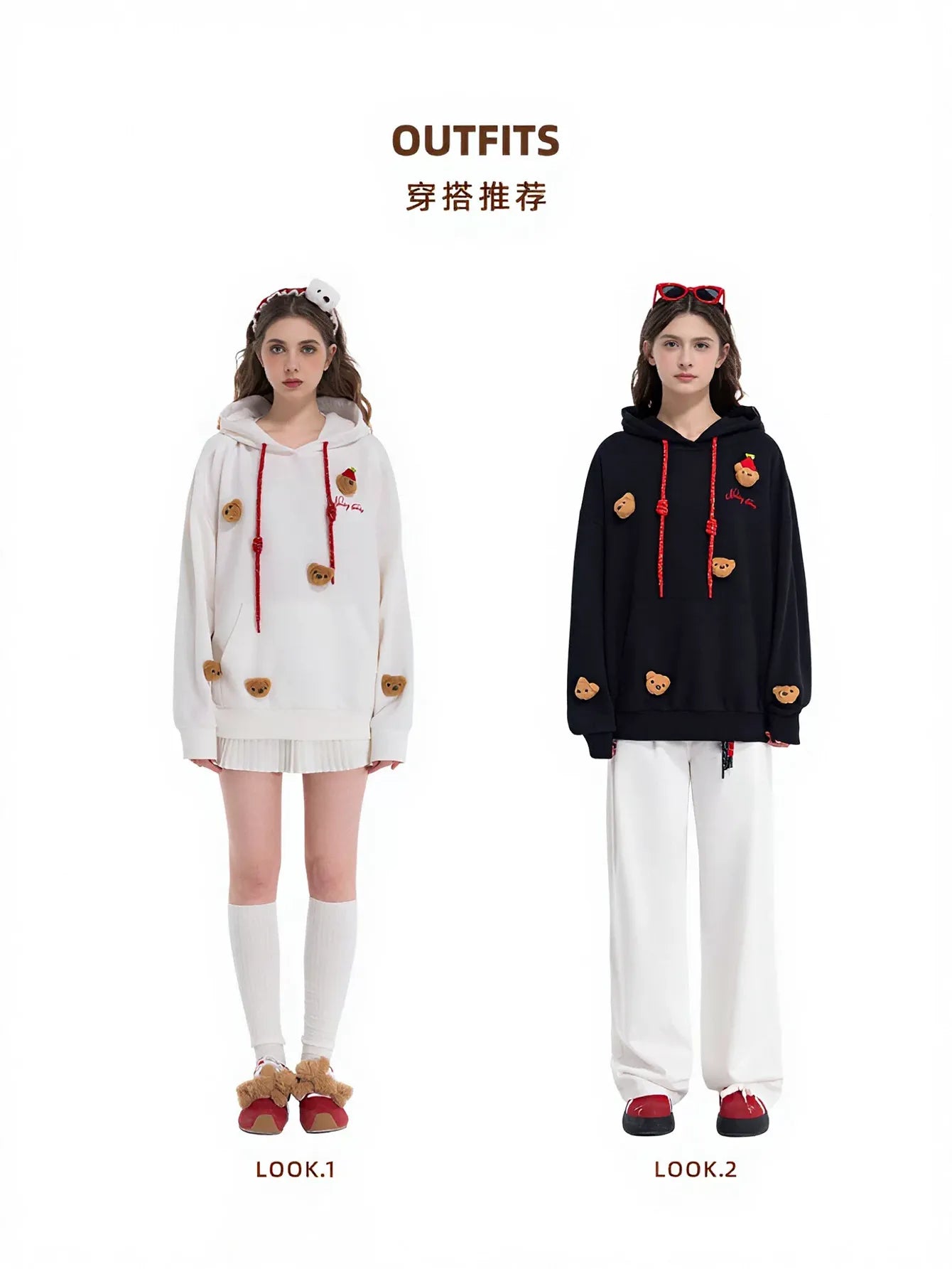 Cute Teddy Bear Graphic Hoodie