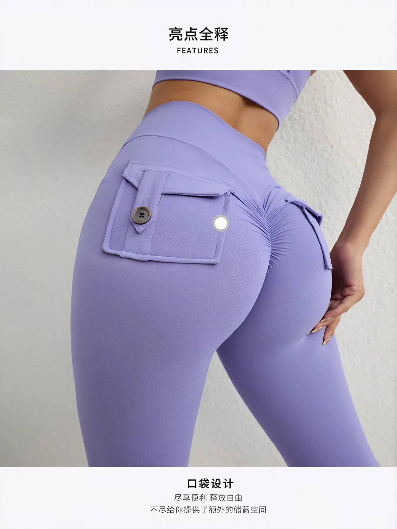 Scrunch Butt Cargo Pocket Yoga Leggings