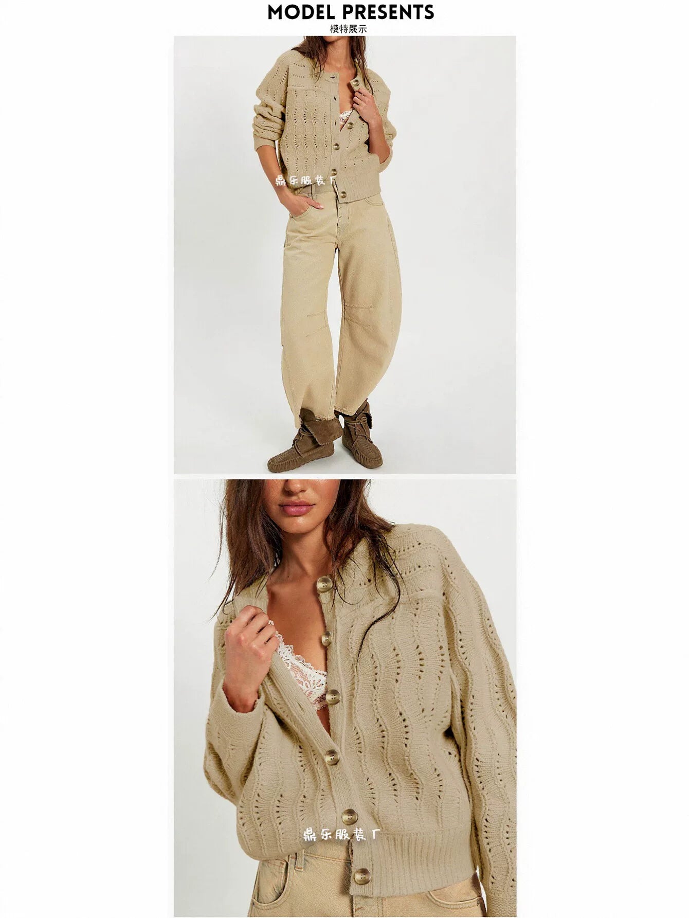 Textured Button Down Knit Cardigan
