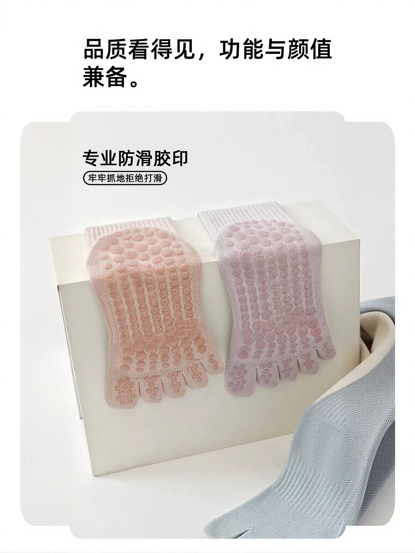Non Slip Grip Yoga Toe Socks