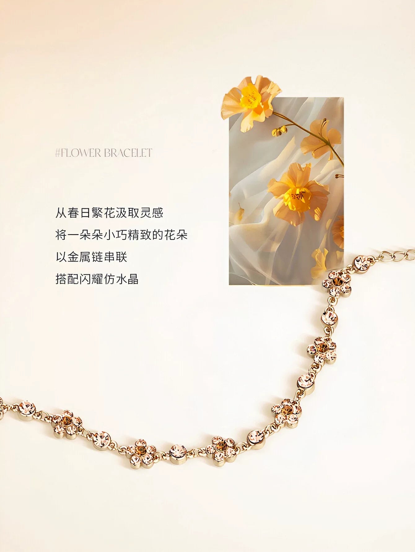 Dainty Floral Crystal Gold Bracelet