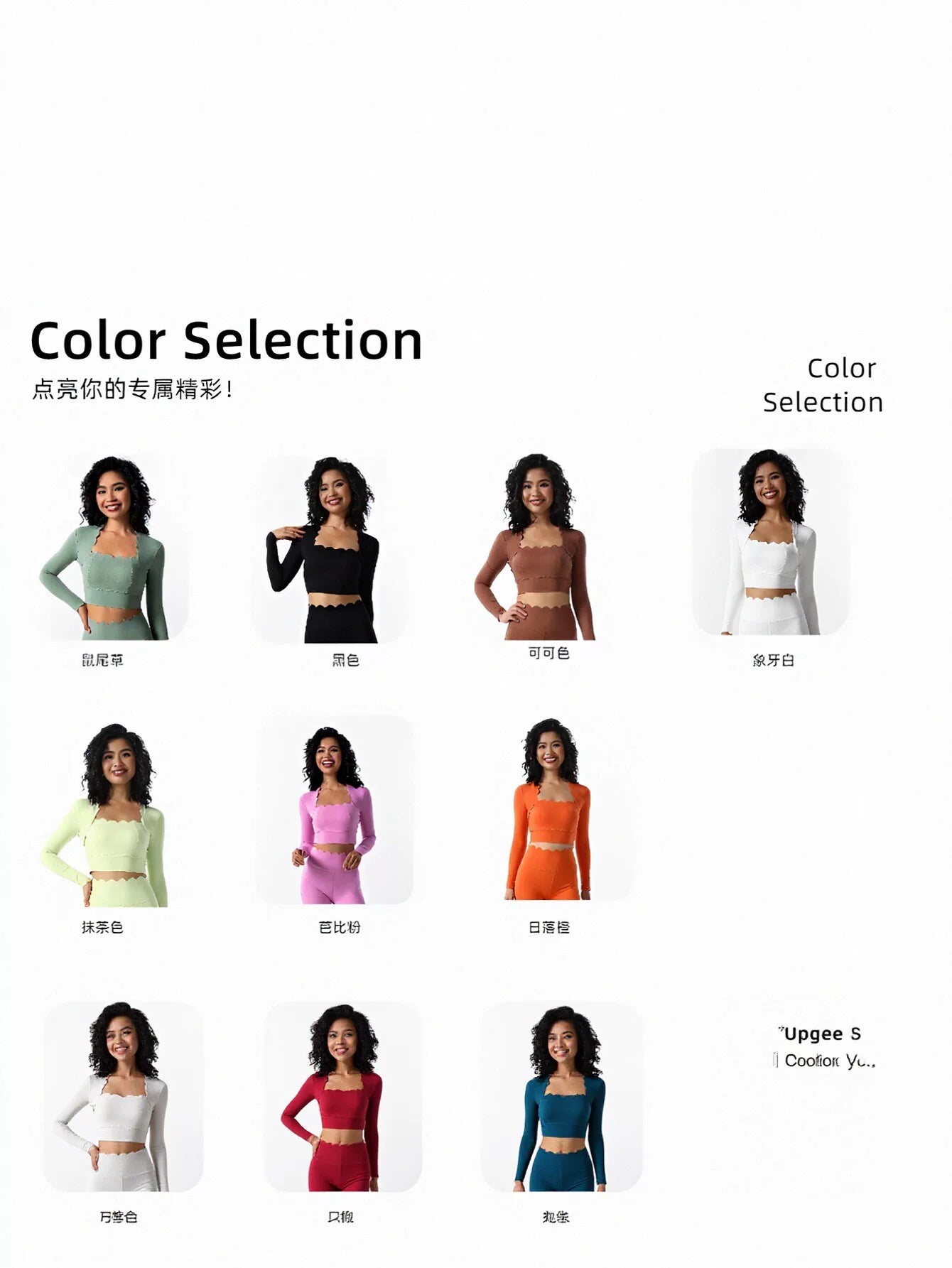 Scalloped Edge Long Sleeve Athletic Shirt