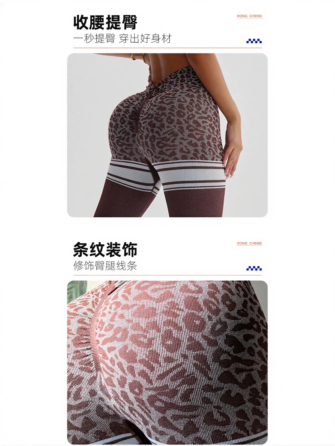 Seamless High Waisted Leopard Yoga Leggings