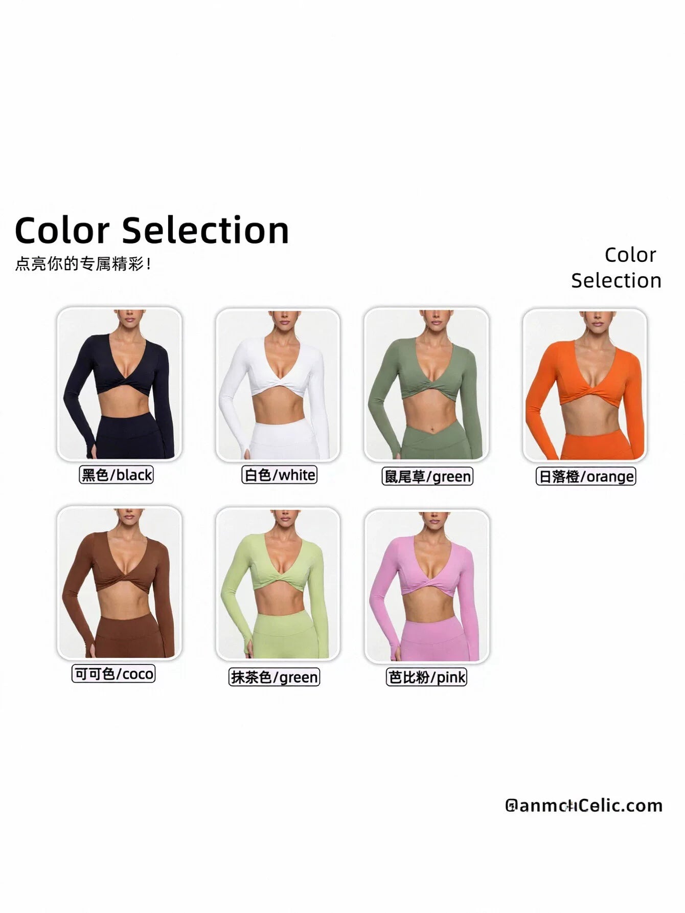 Seamless Twist Crop Flare Legging Set
