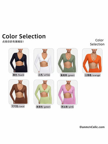 Seamless Twist Crop Flare Legging Set