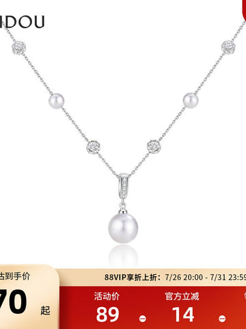 Elegant Dainty Pearl Station Necklace