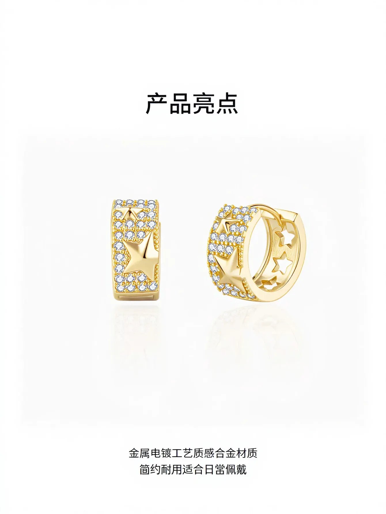 Sparkling Star Pave Huggie Hoop Earrings