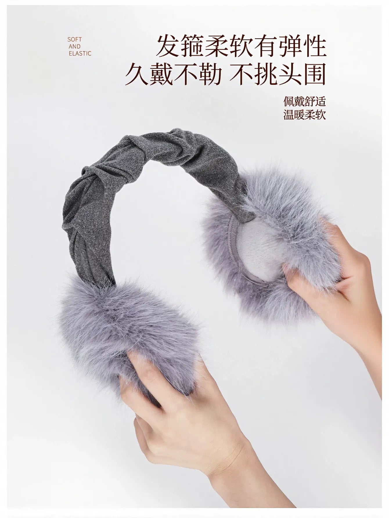 Cozy Plush Winter Warm Earmuffs