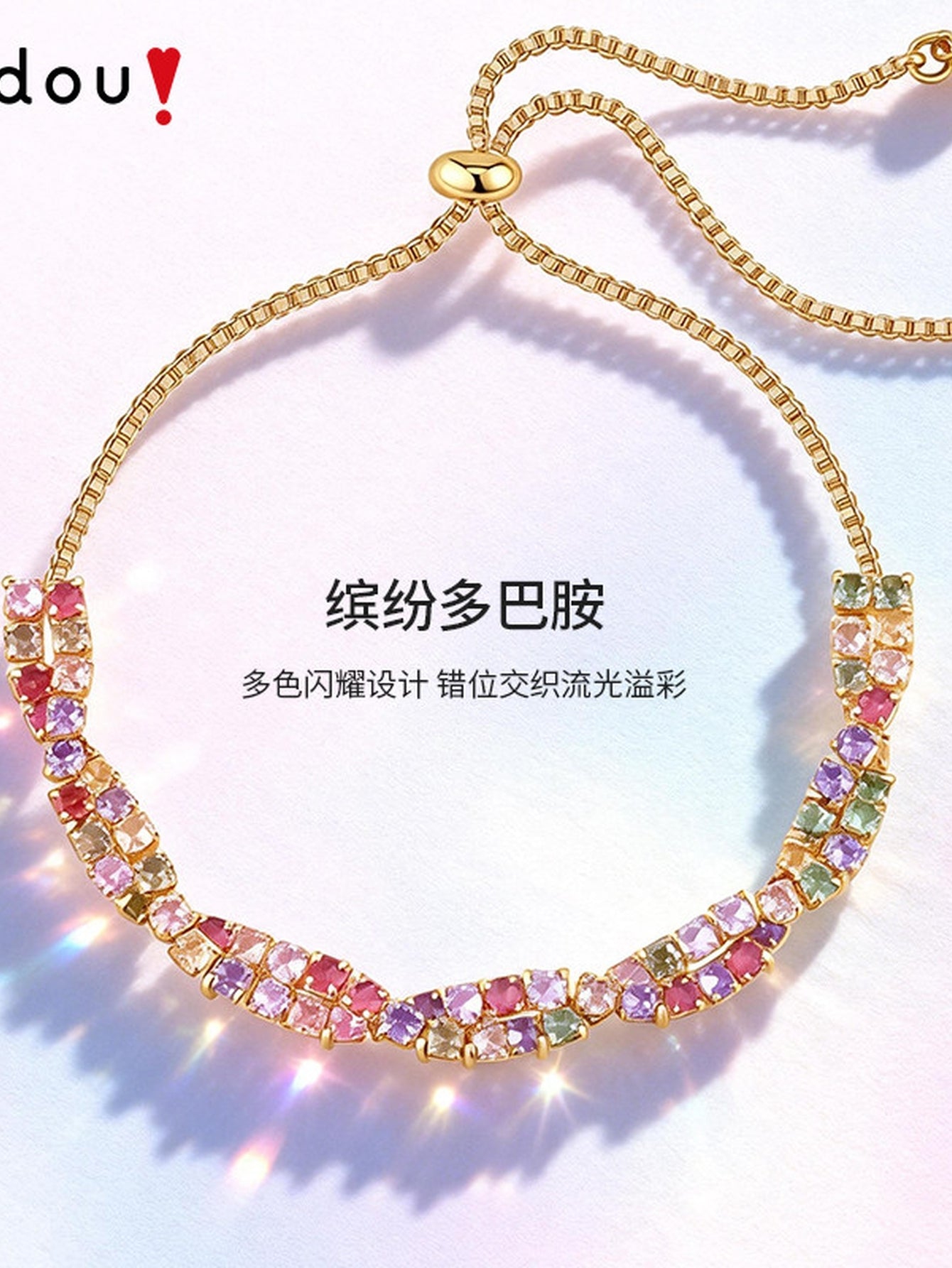 Dainty Colorful Crystal Adjustable Bracelet