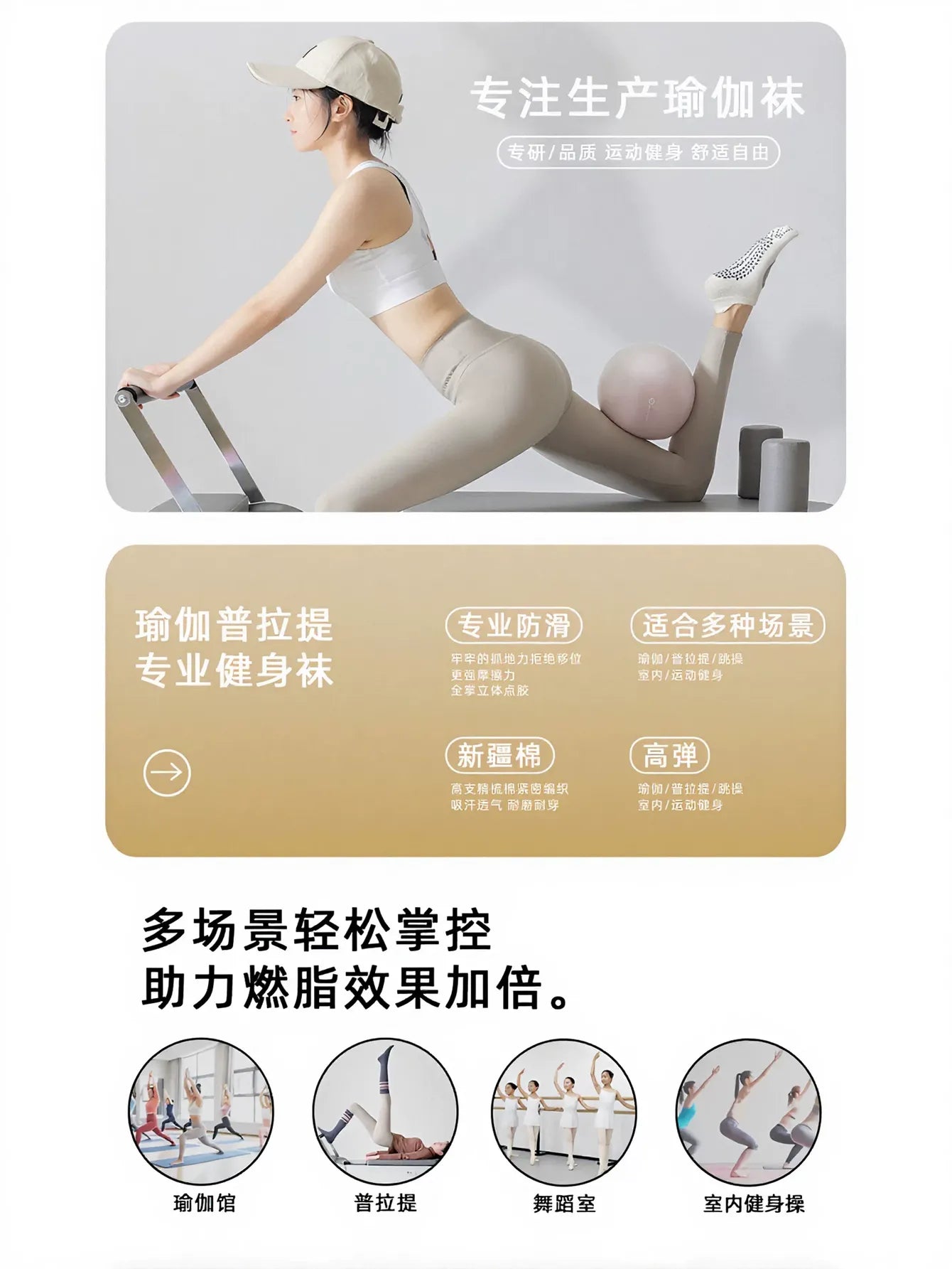 Non Slip Ballet Yoga Socks