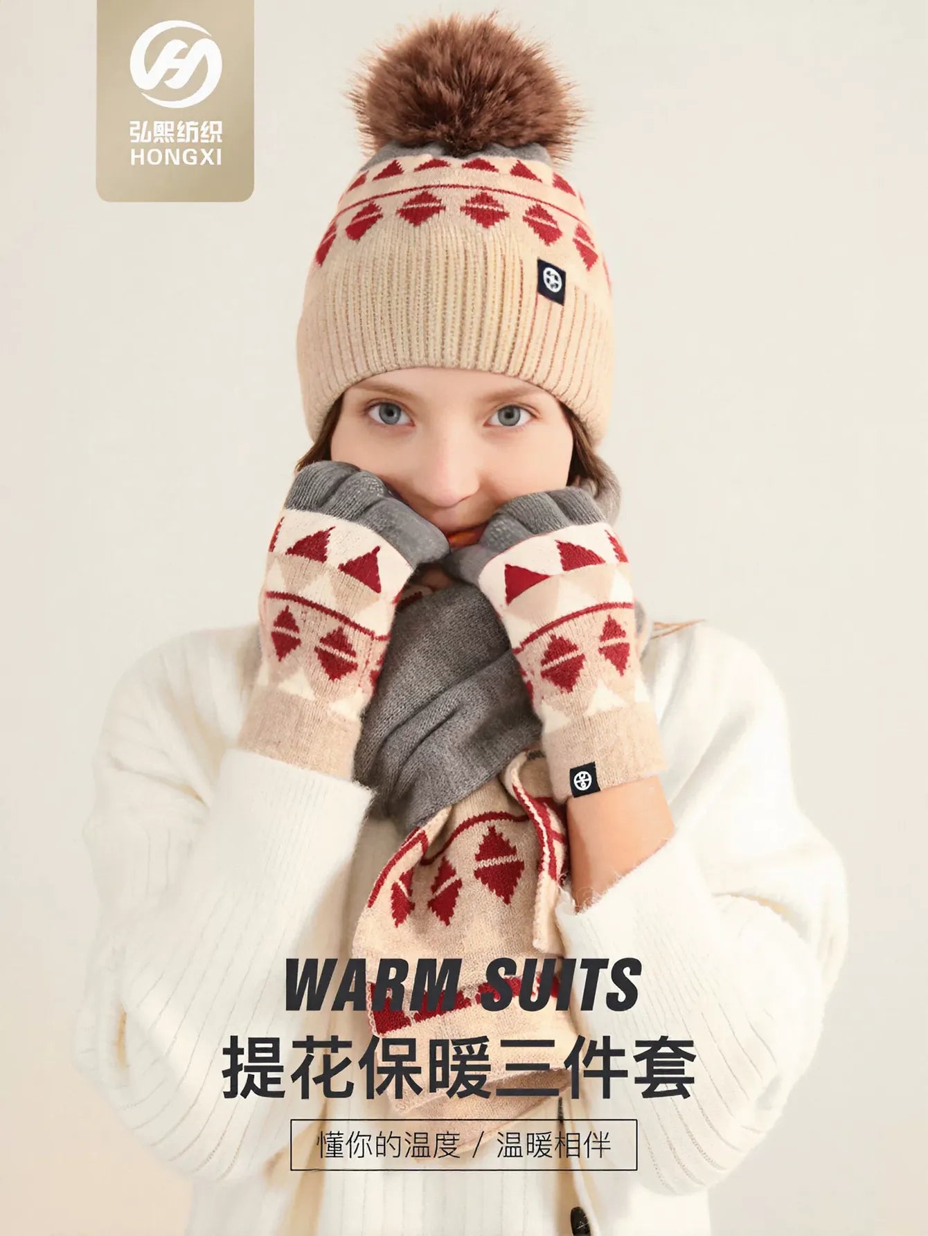 Cozy Geometric Pattern Winter Gloves