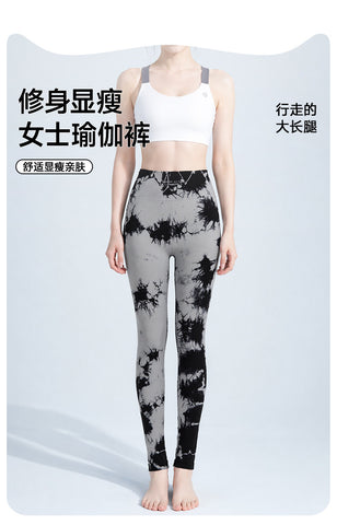 High Waisted Tie Dye Lounge Leggings