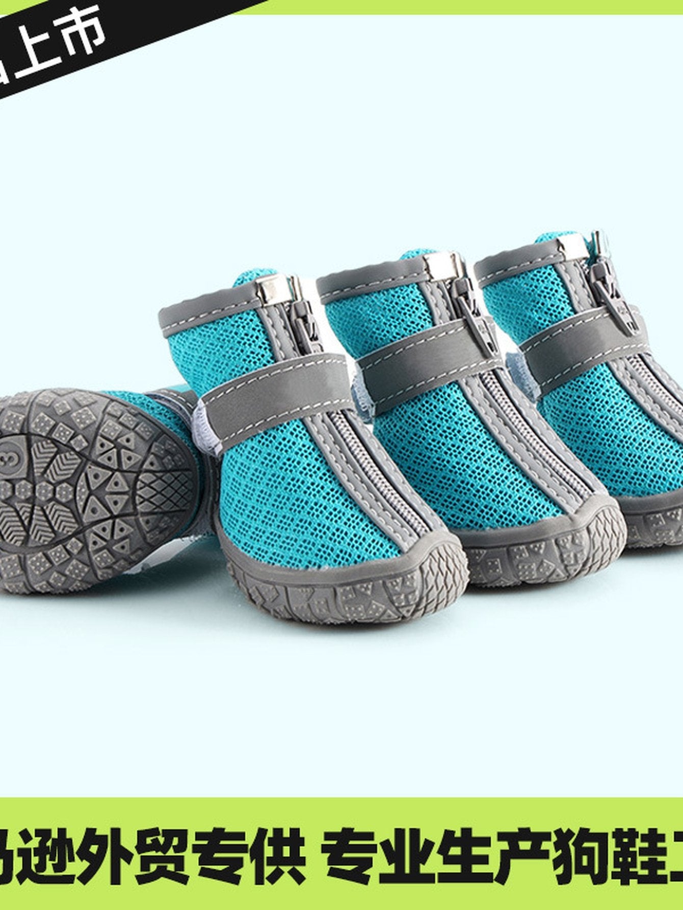 Breathable Non Slip Dog Shoes