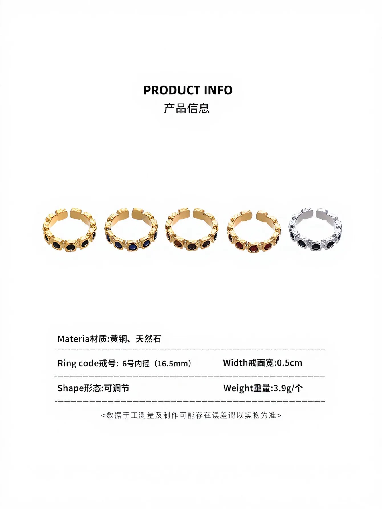 Textured Gold Beaded Adjustable Ring