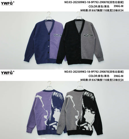 Oversized Graphic Colorblock Knit Cardigan
