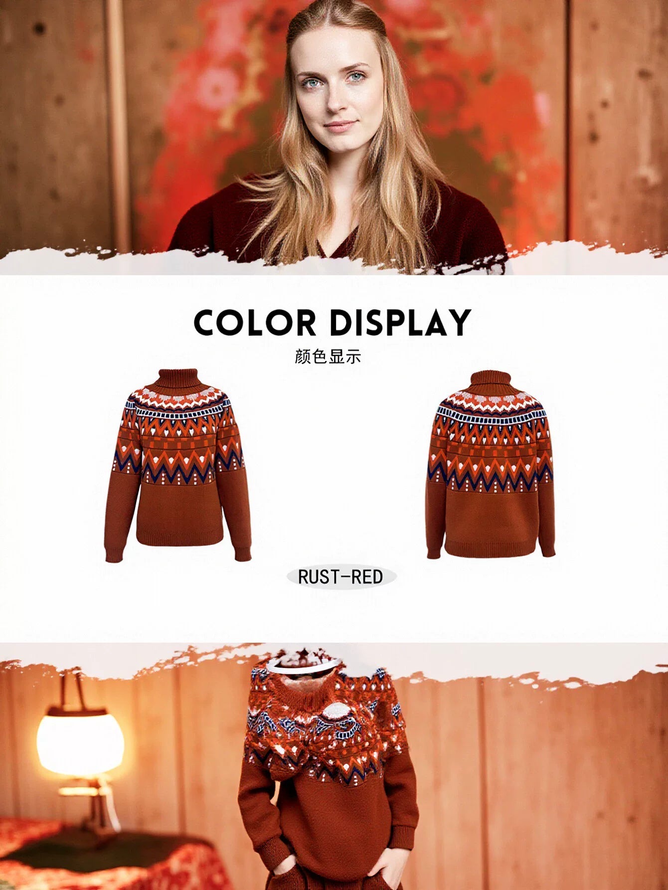Cozy Fair Isle Turtleneck Pullover Sweater
