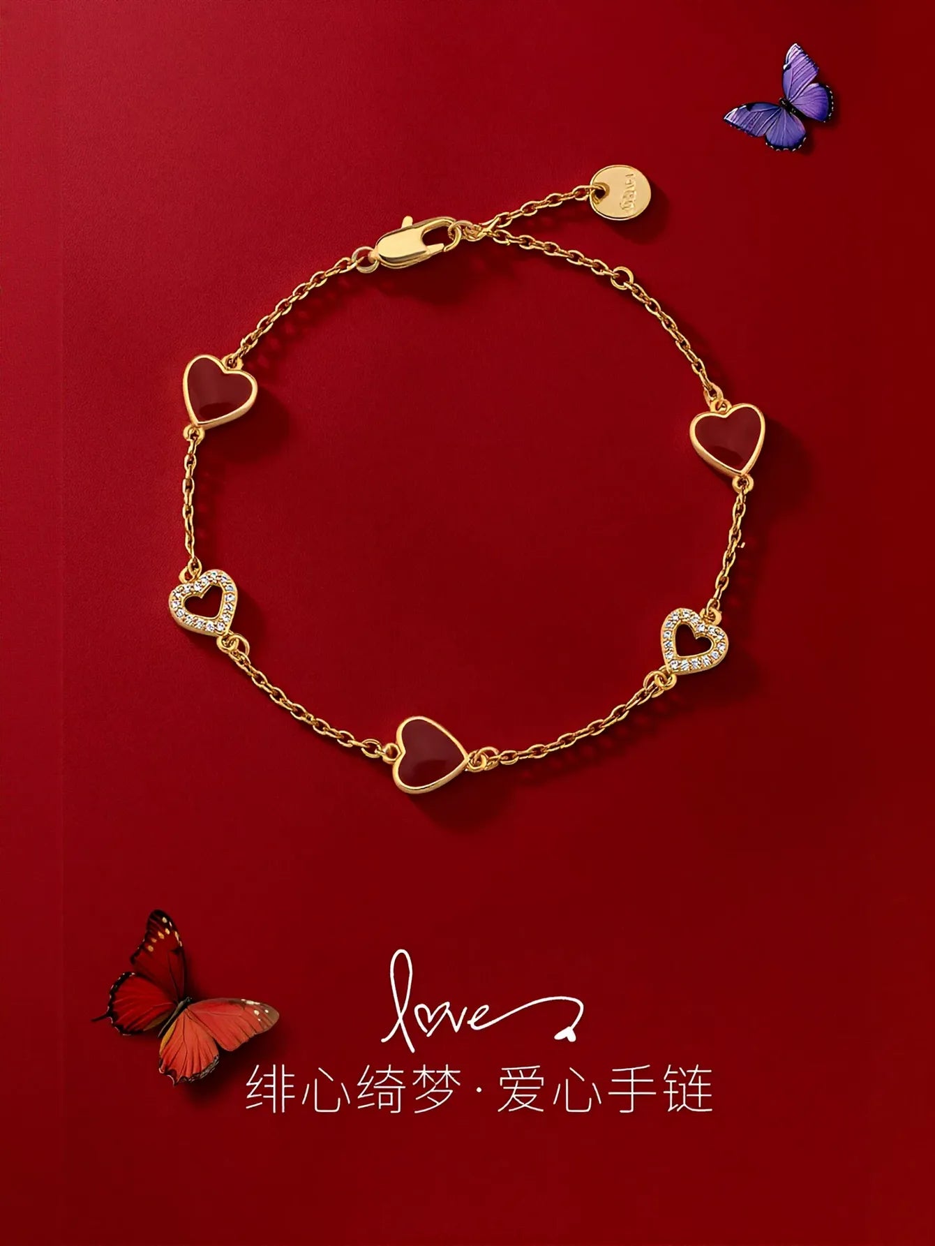 Dainty Red Heart Charm Bracelet