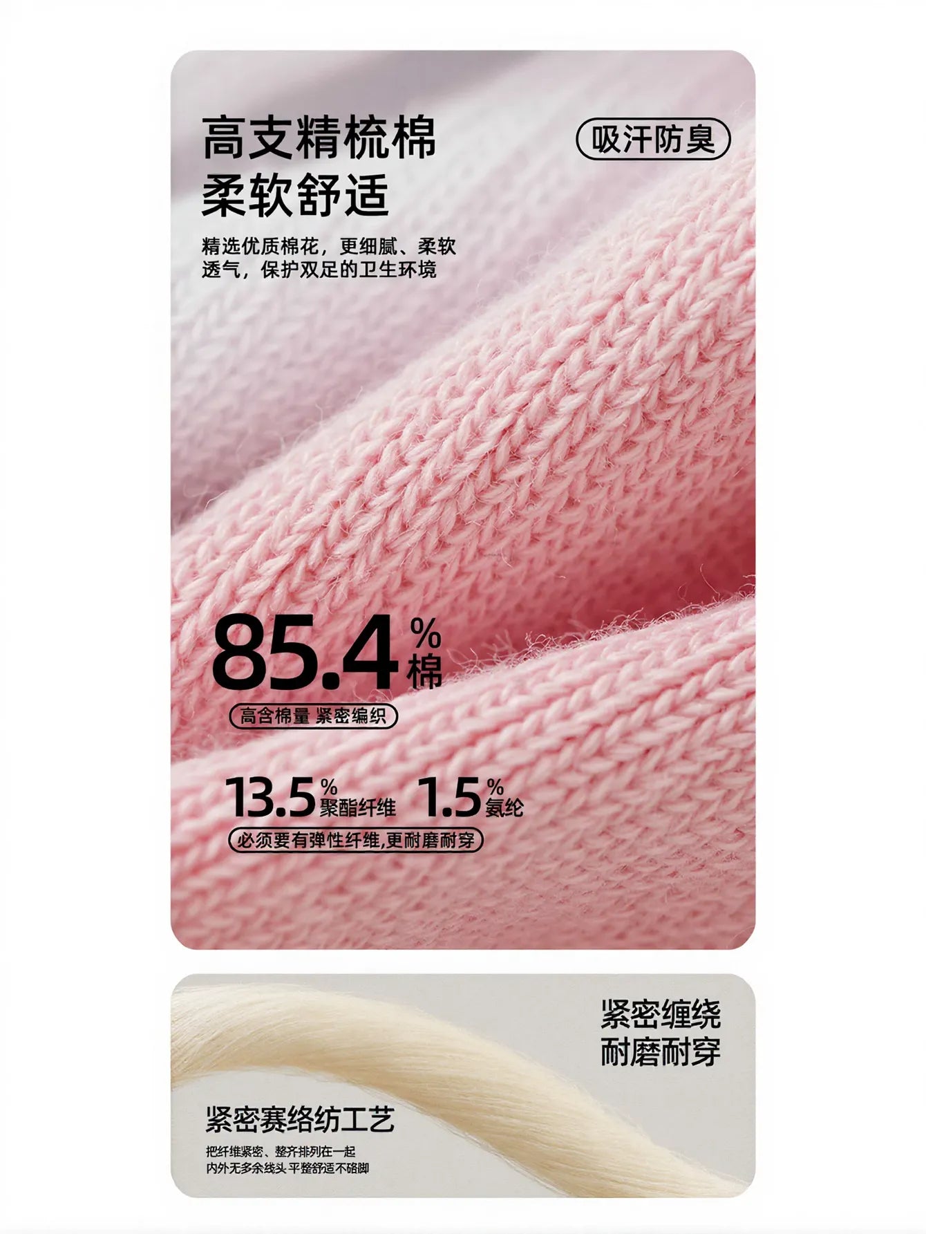 Non Slip Grip Yoga Toe Socks