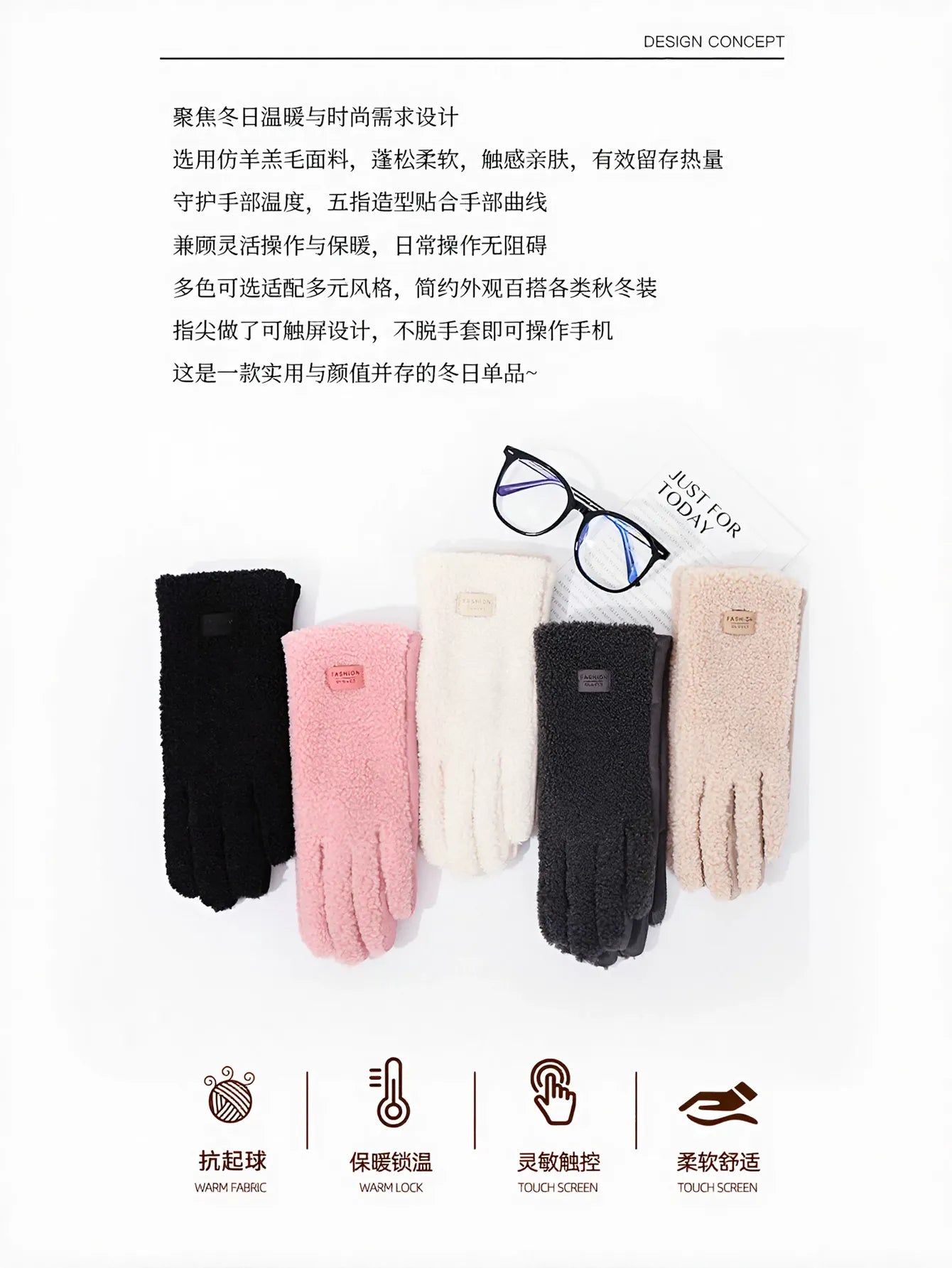 Cozy Thermal Faux Shearling Gloves
