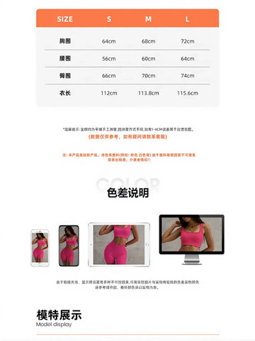 Sculpting Seamless Contrast Yoga Jumpsuit