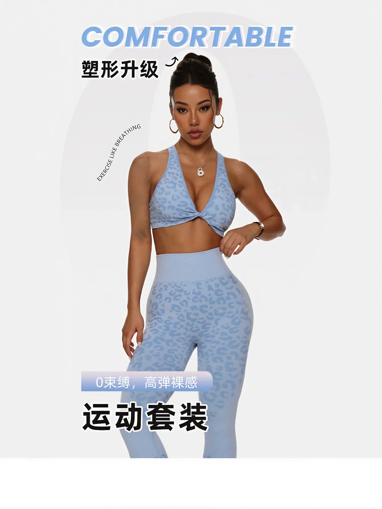 Seamless Leopard Print Workout Yoga Set
