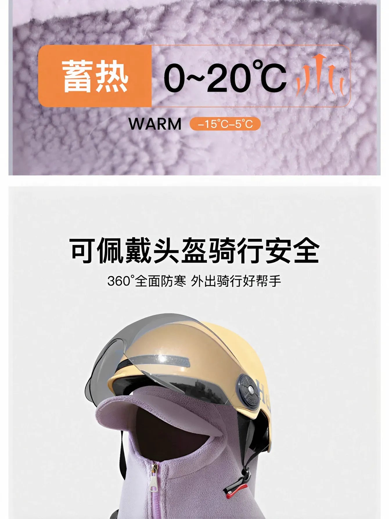 Thermal Fleece Zipper Balaclava Hat