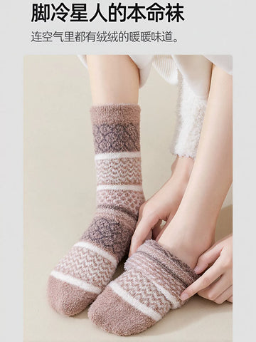 Cozy Soft Fuzzy Crew Socks