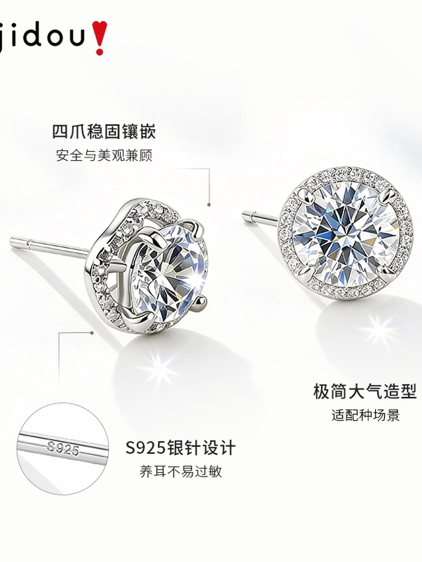 Sparkling Halo Round Cubic Zirconia Stud Earrings