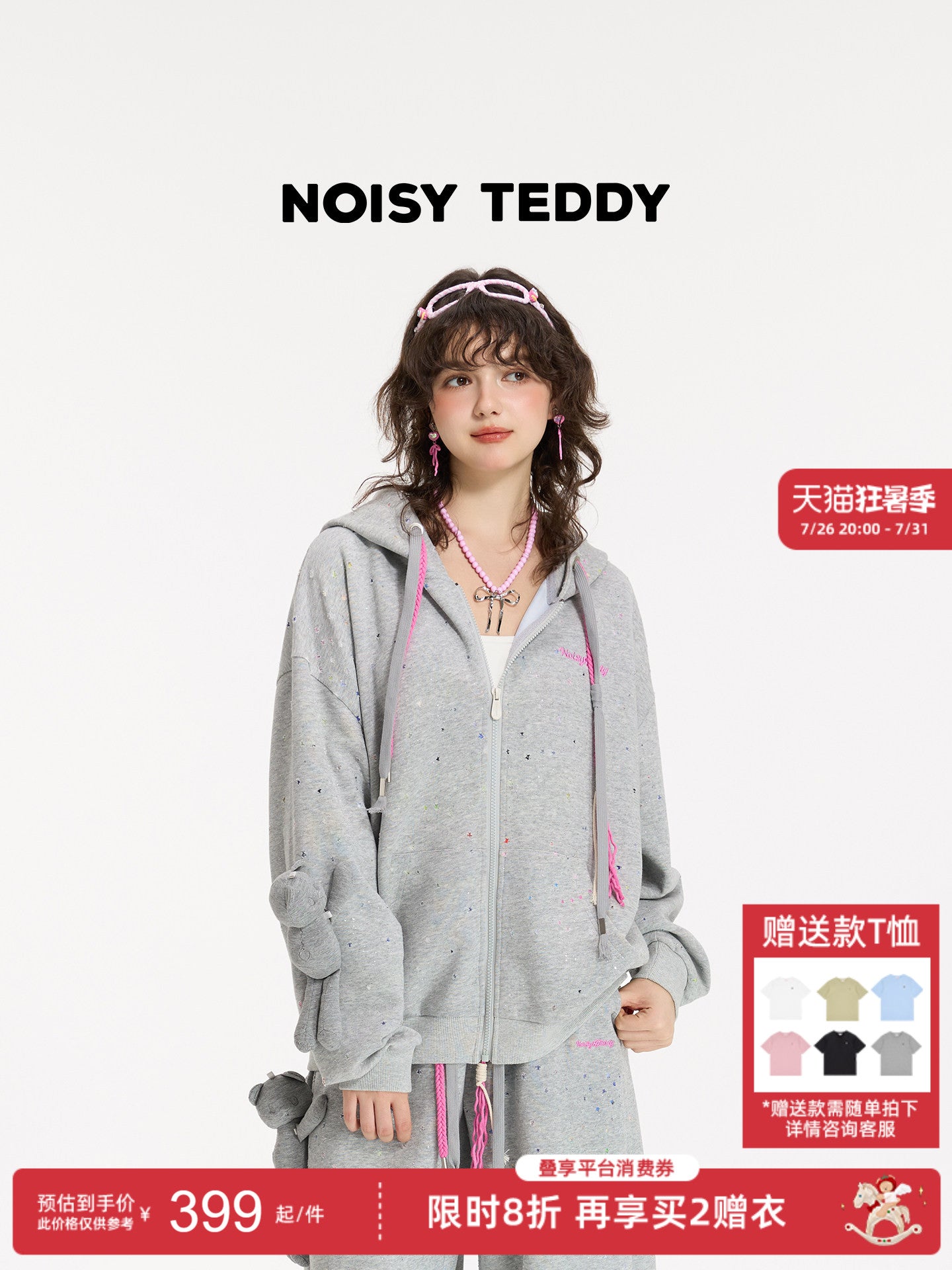 Glittery Fleece Zip Up Hooded Jacket