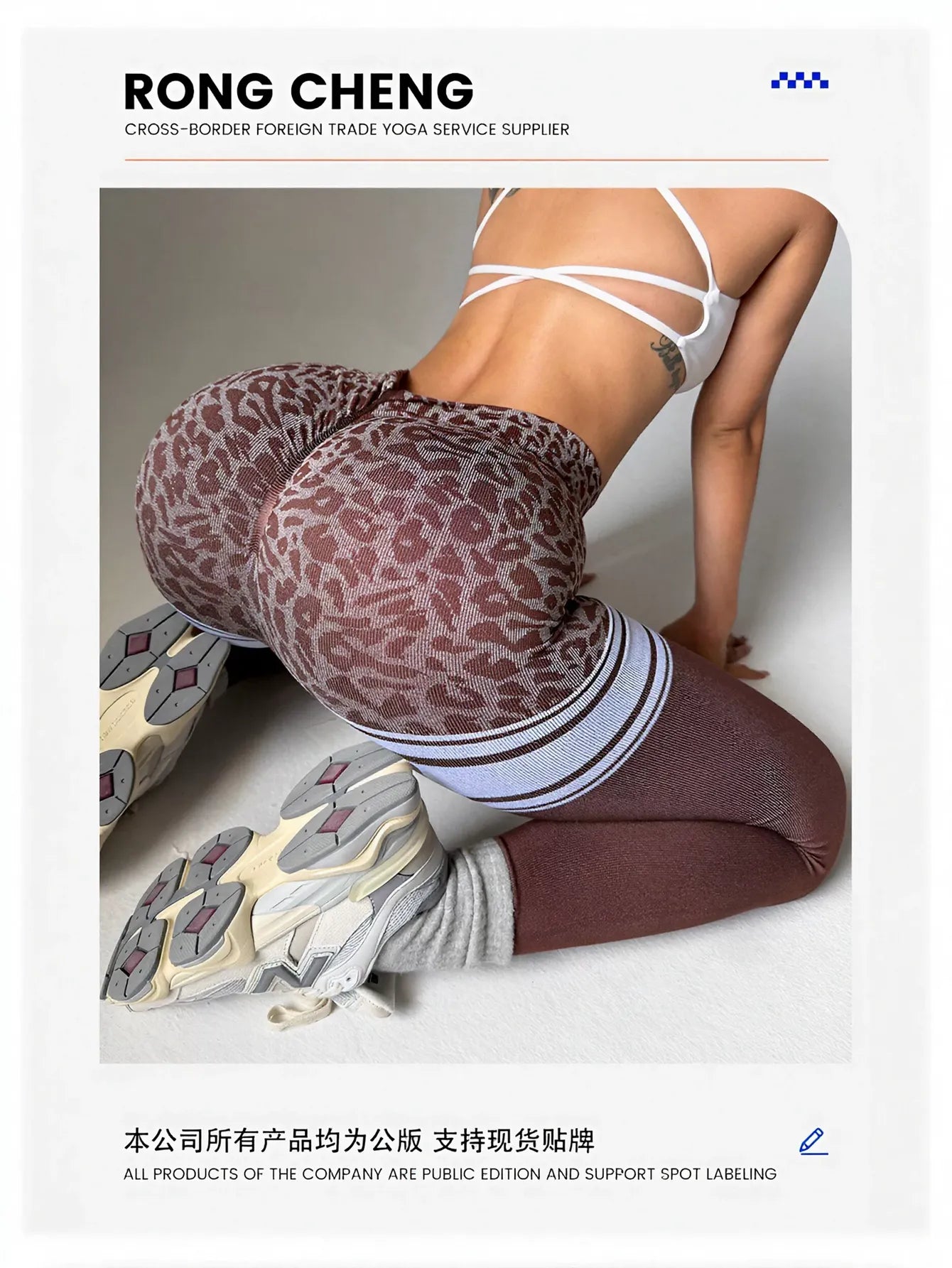 Seamless High Waisted Leopard Yoga Leggings