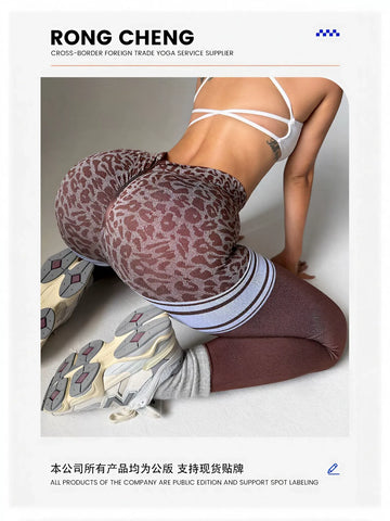 Seamless High Waisted Leopard Yoga Leggings