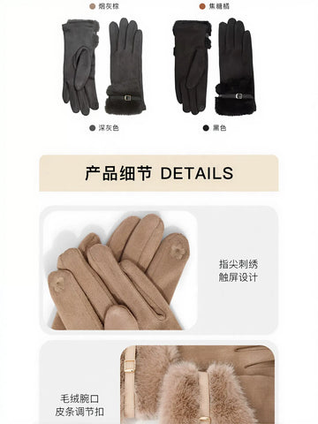 Cozy Faux Fur Trim Winter Gloves