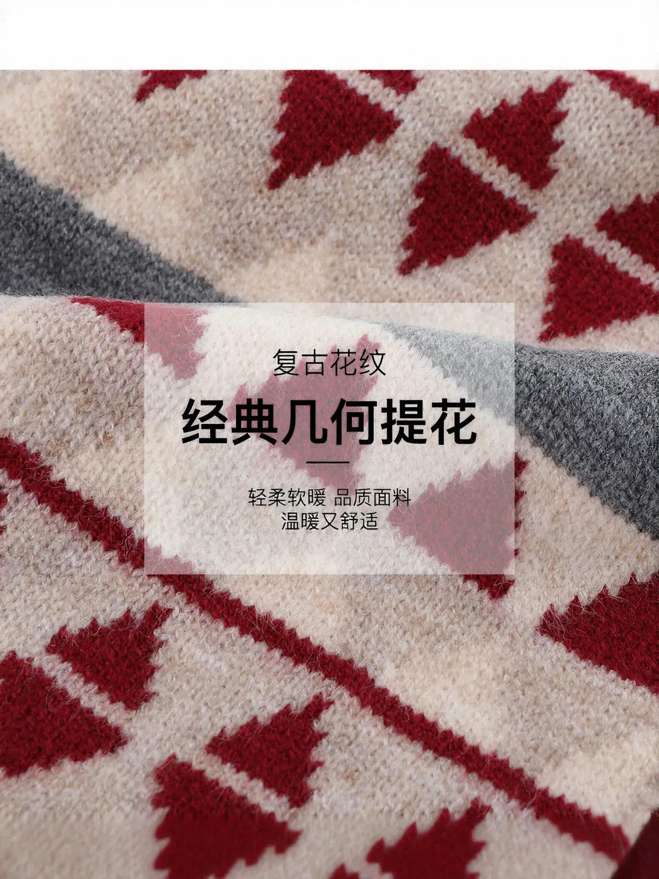 Cozy Geometric Pattern Winter Gloves