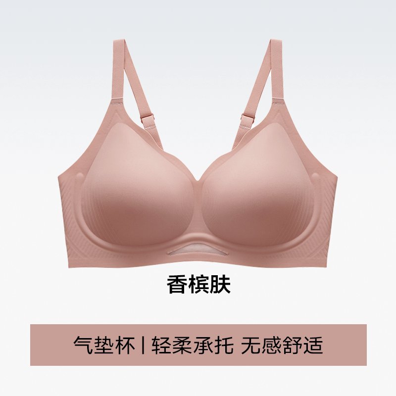 Seamless Air Cushion Wireless Comfort Bra