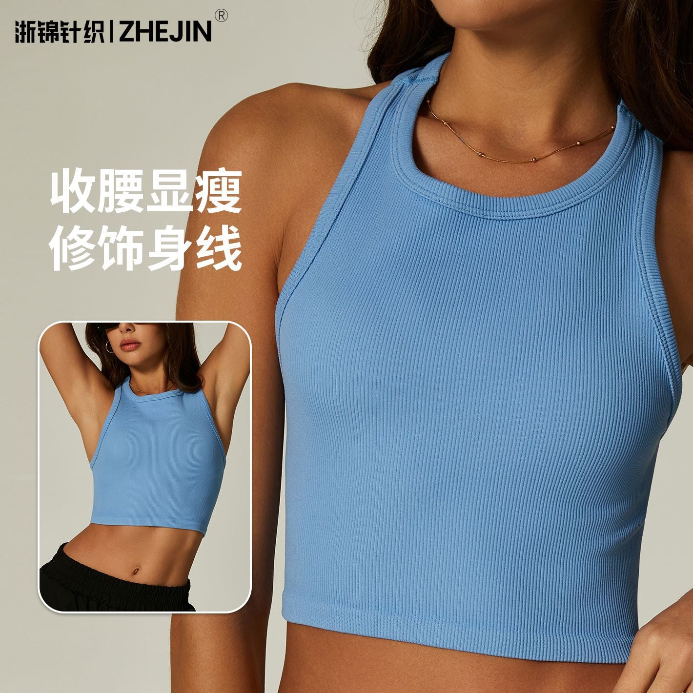 Seamless Ribbed Racerback Crop Tank Top