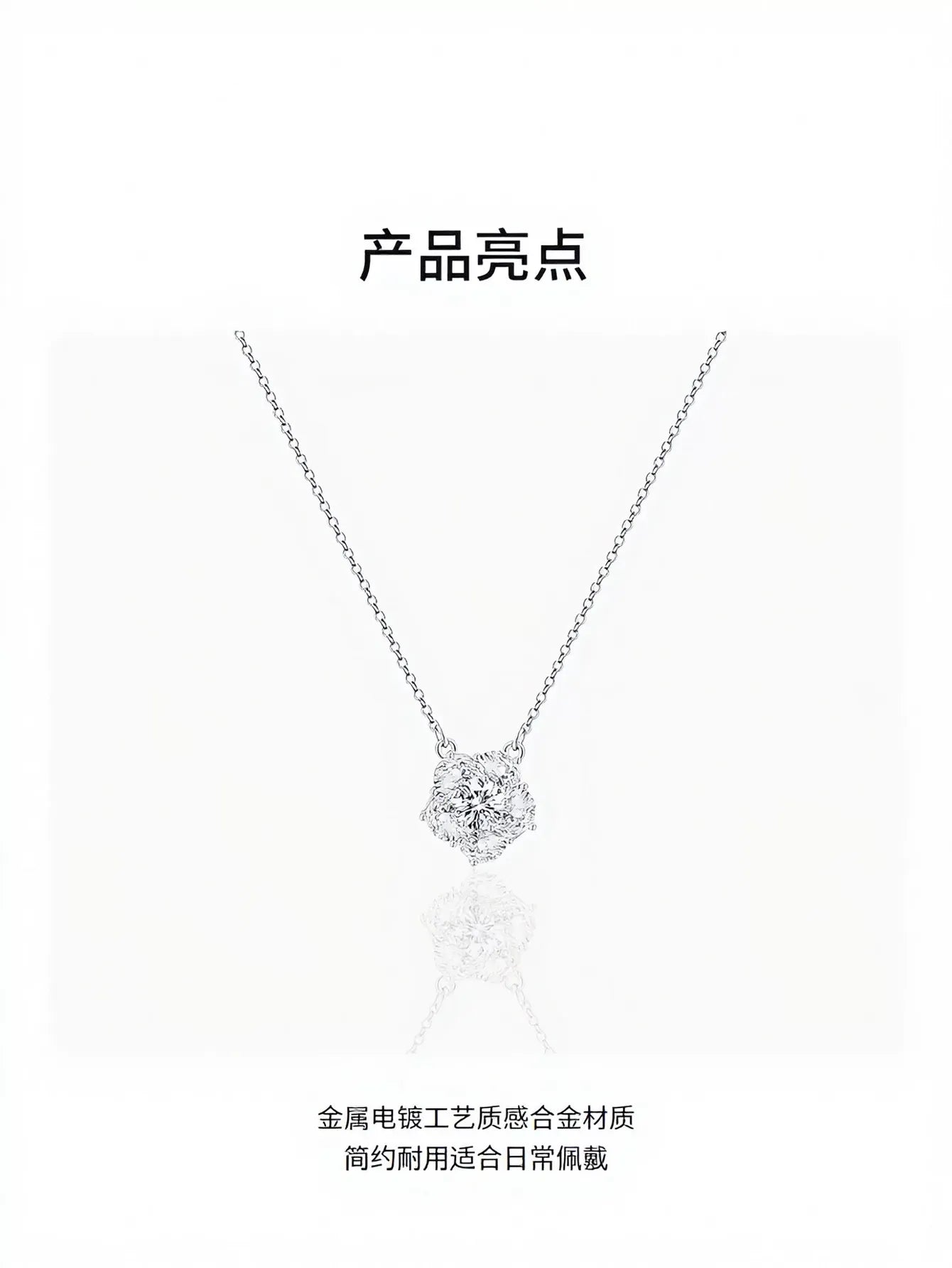 Dainty Sparkling Flower Pendant Necklace