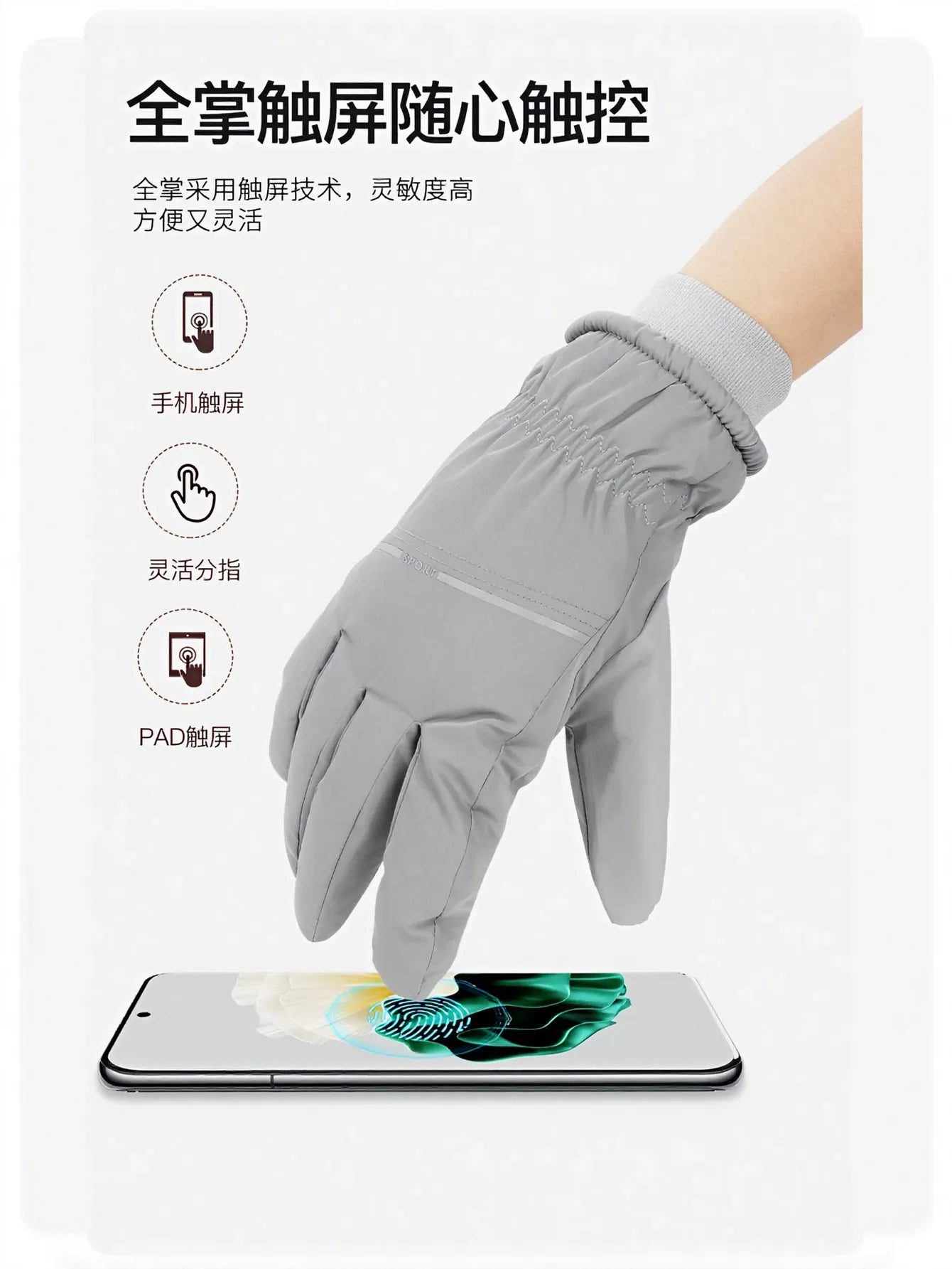 Waterproof Thermal Winter Sport Gloves