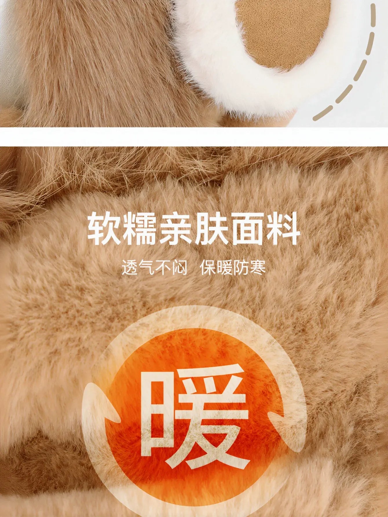 Cozy Plush Bear Ear Winter Hat