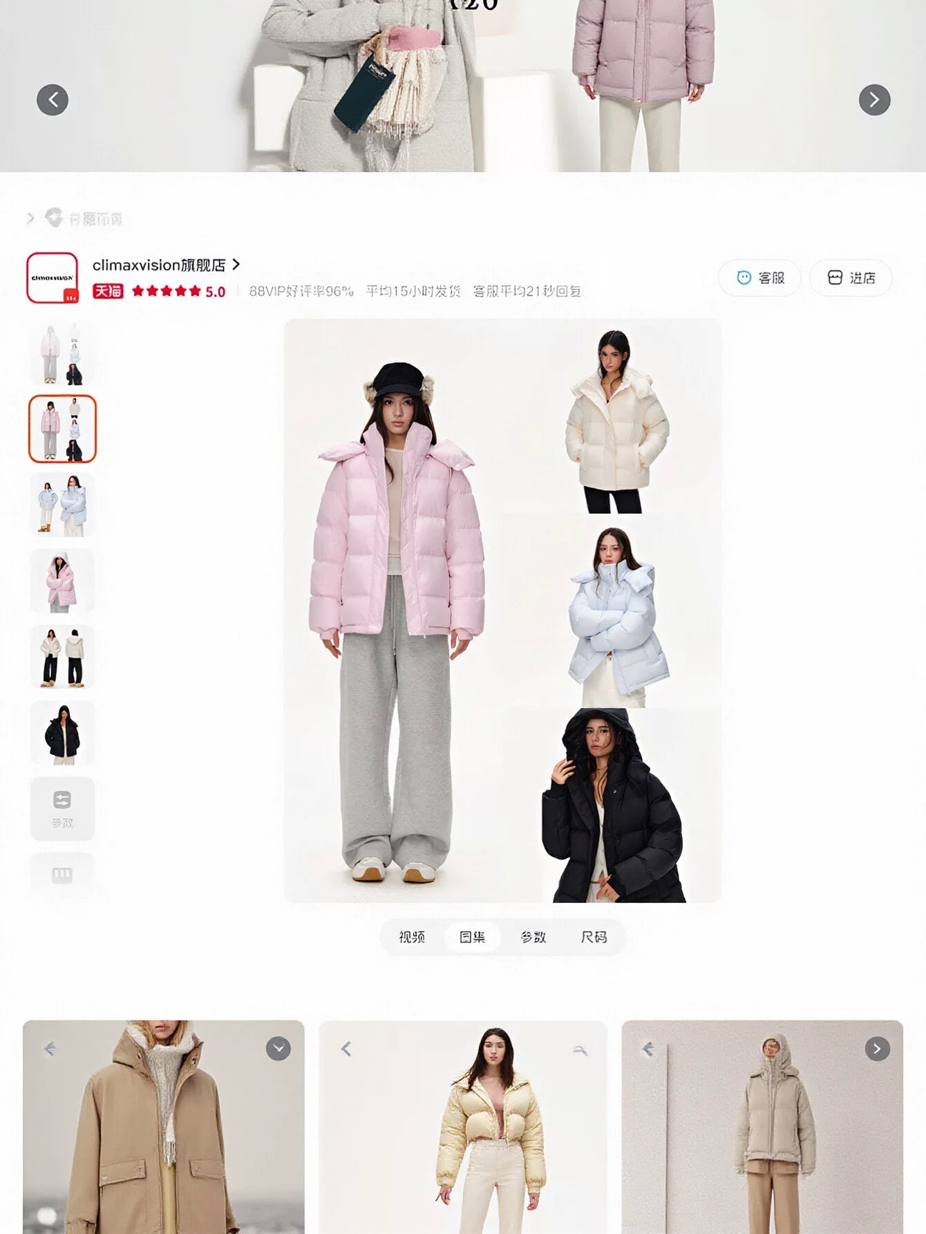 Oversized Puffer Hooded Puffer Jacket