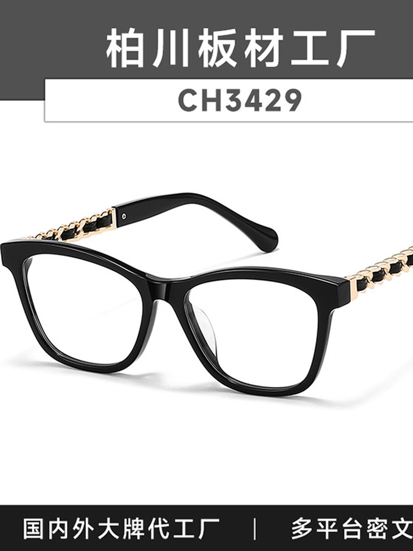 Handcrafted Luxury Blue Light Blocking Glasses