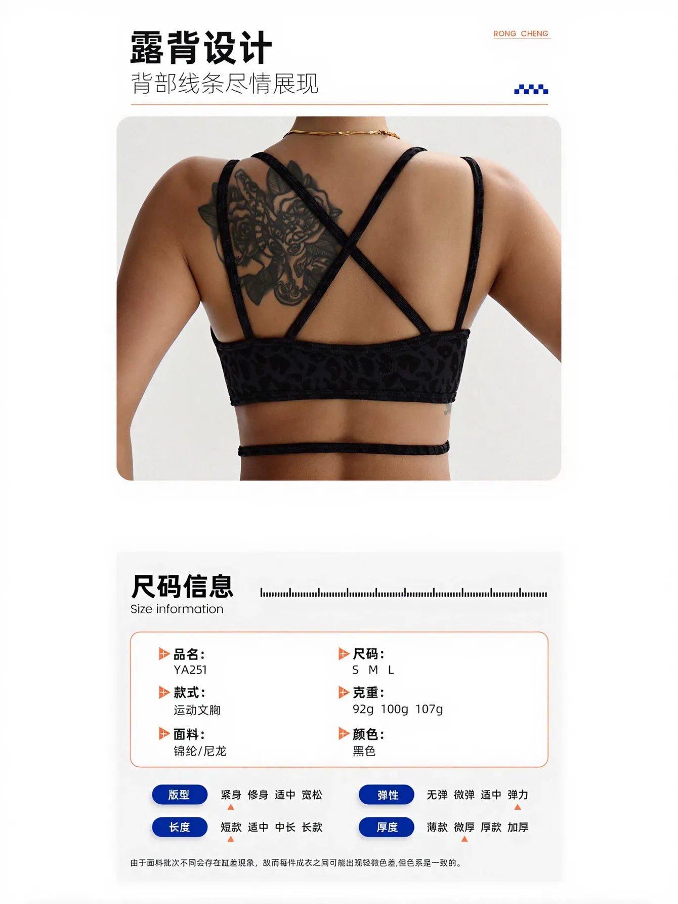 Leopard Print Crisscross Yoga Tank Top