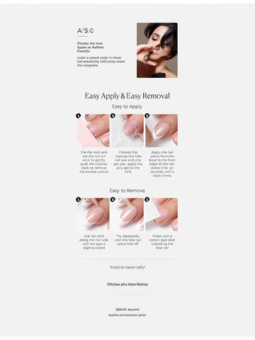 Classic French Almond Press On Nails