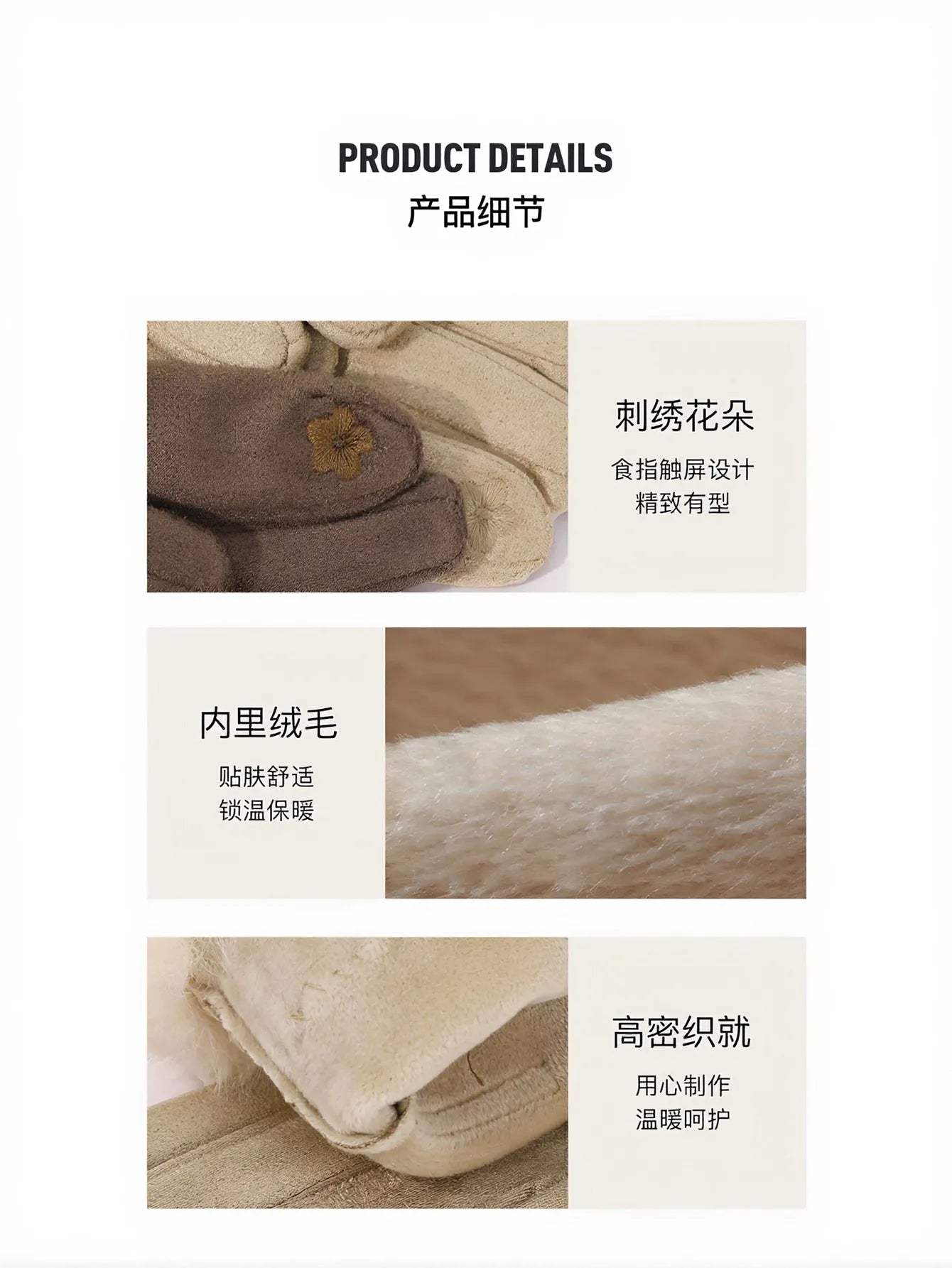 Faux Fur Trim Suede Gloves