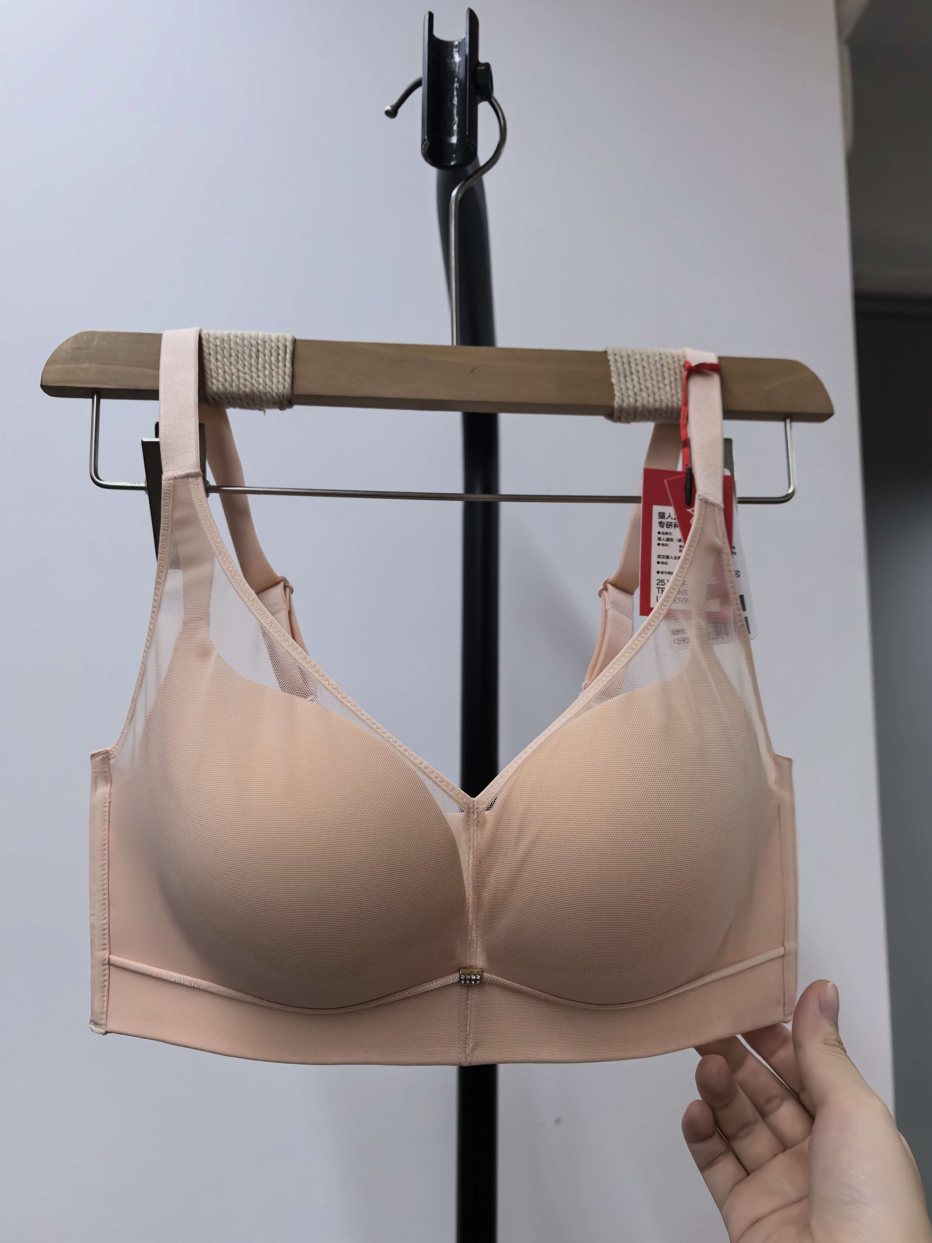 Seamless Breathable Mesh Wireless Bra