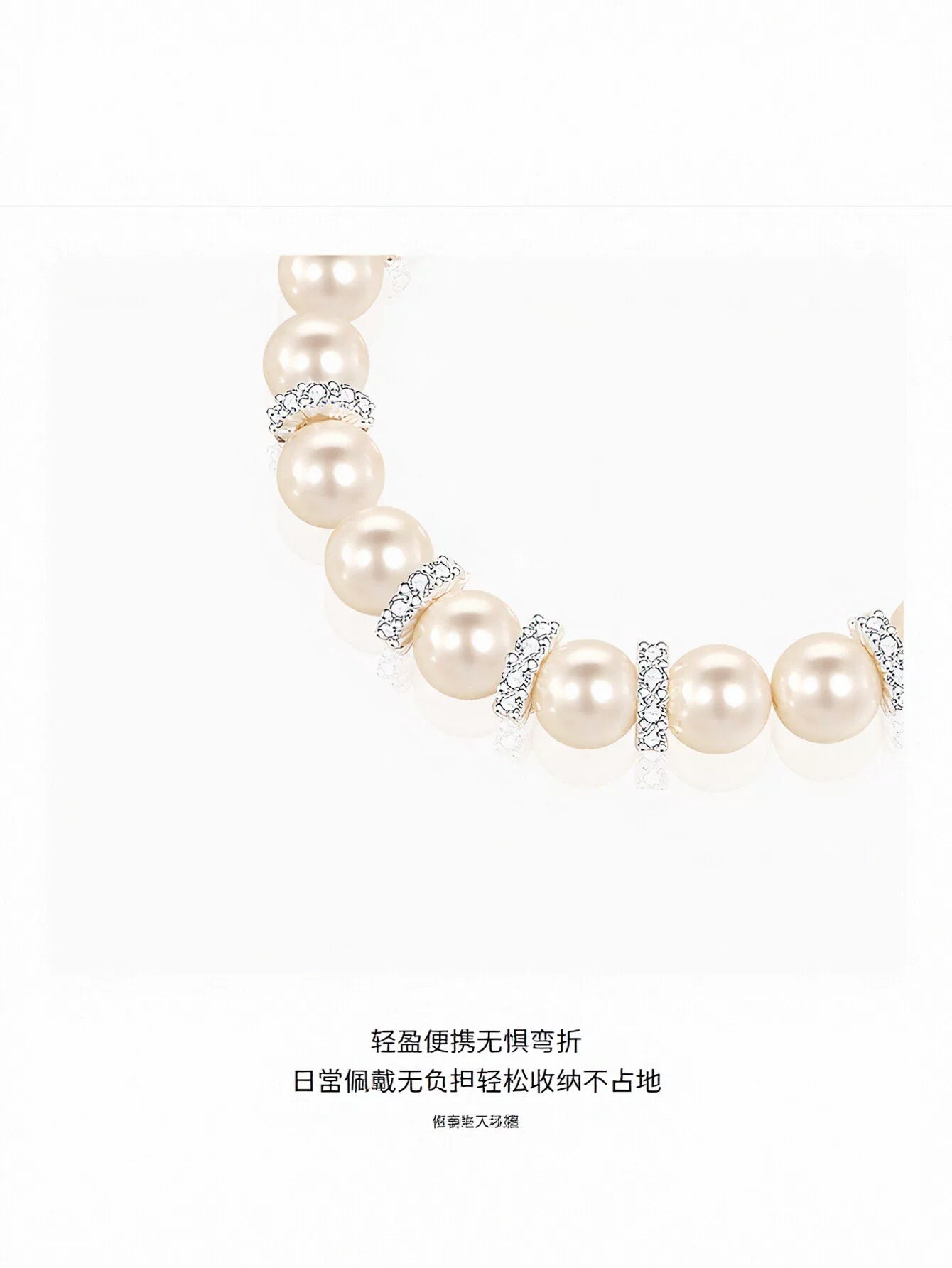 Elegant Chic Pearl Beaded Bracelet
