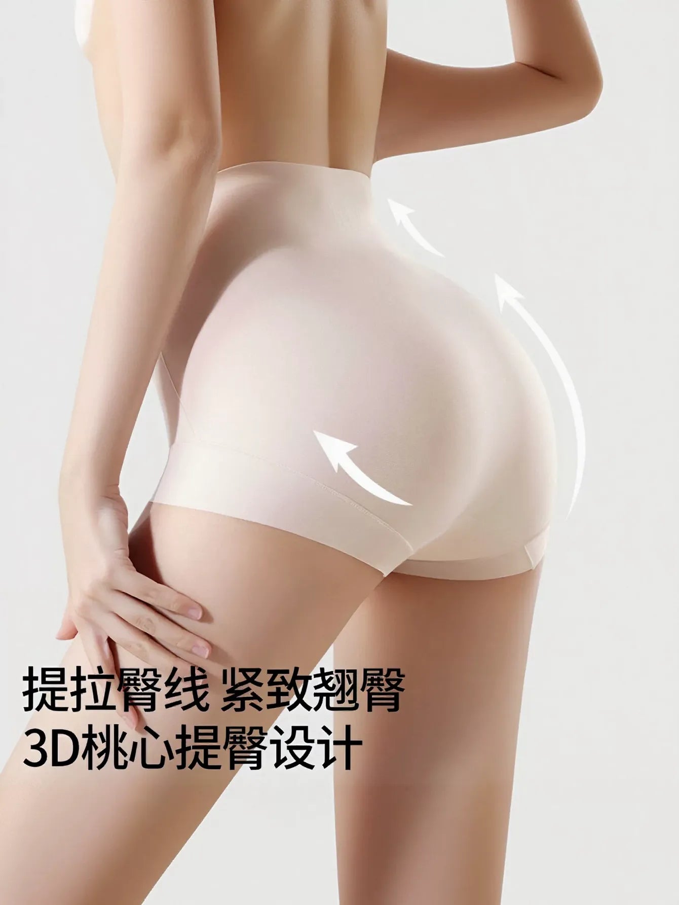 Seamless High Waisted Tummy Control Panties