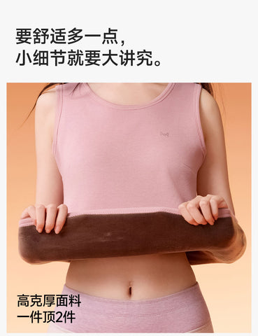 Soft Breathable Cotton Sleep Tank Top